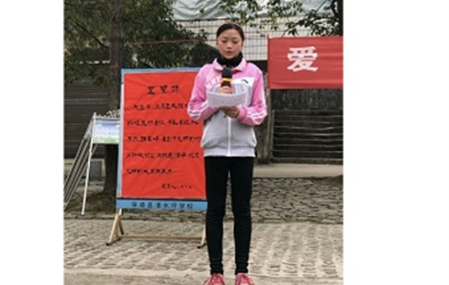 用瘦弱的肩膀承担起家庭的重任 ——2019年新时代湖南好少年  田慧