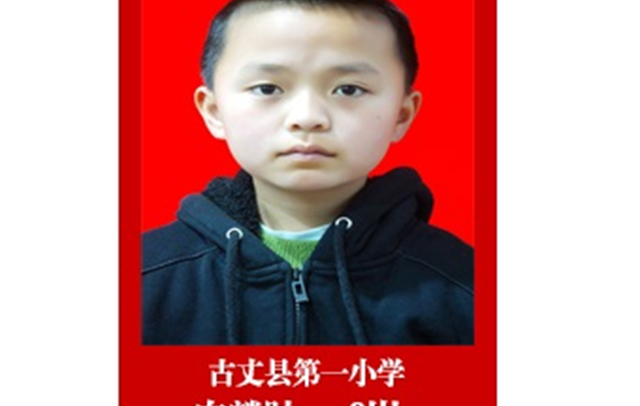 2018年新时代好少年  向麟趾
