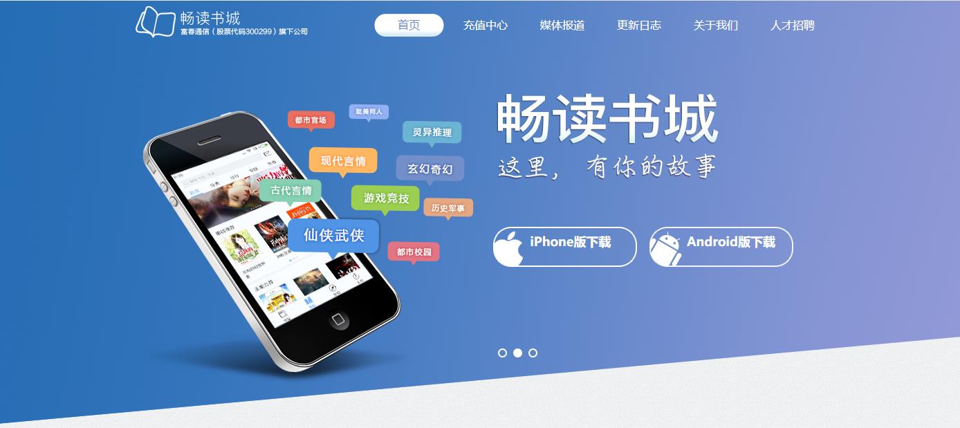 畅读.jpg 畅读.jpg