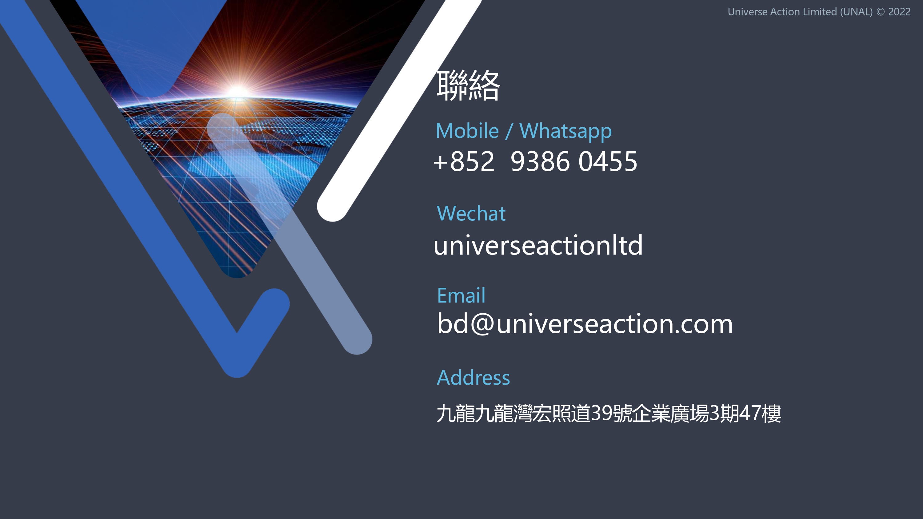 UNAL 公司介紹 （2022）sms_page-0014.jpg