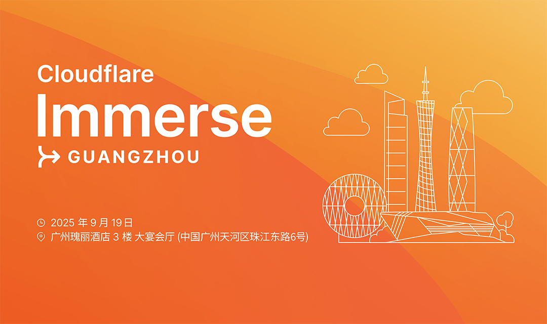 Cloudflare Immerse, Guangzhou