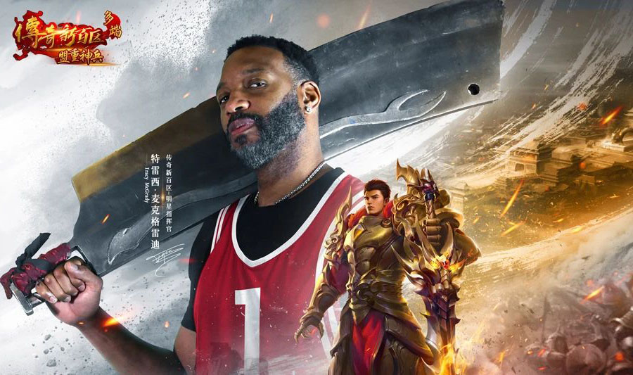 冲入TOP10！20年IP终于“画质升级”？盛趣这款新游数据如何？