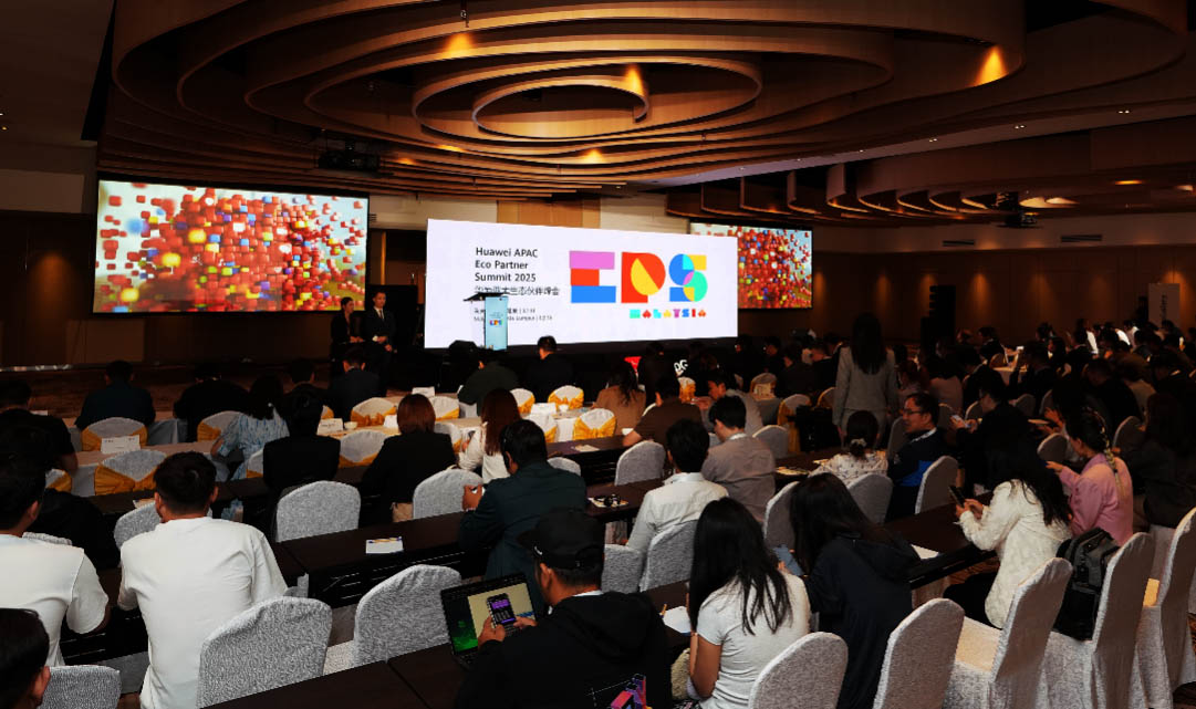 2025亚太生态伙伴峰会：鲸鸿动能助力中国企业成功拓展海外市场