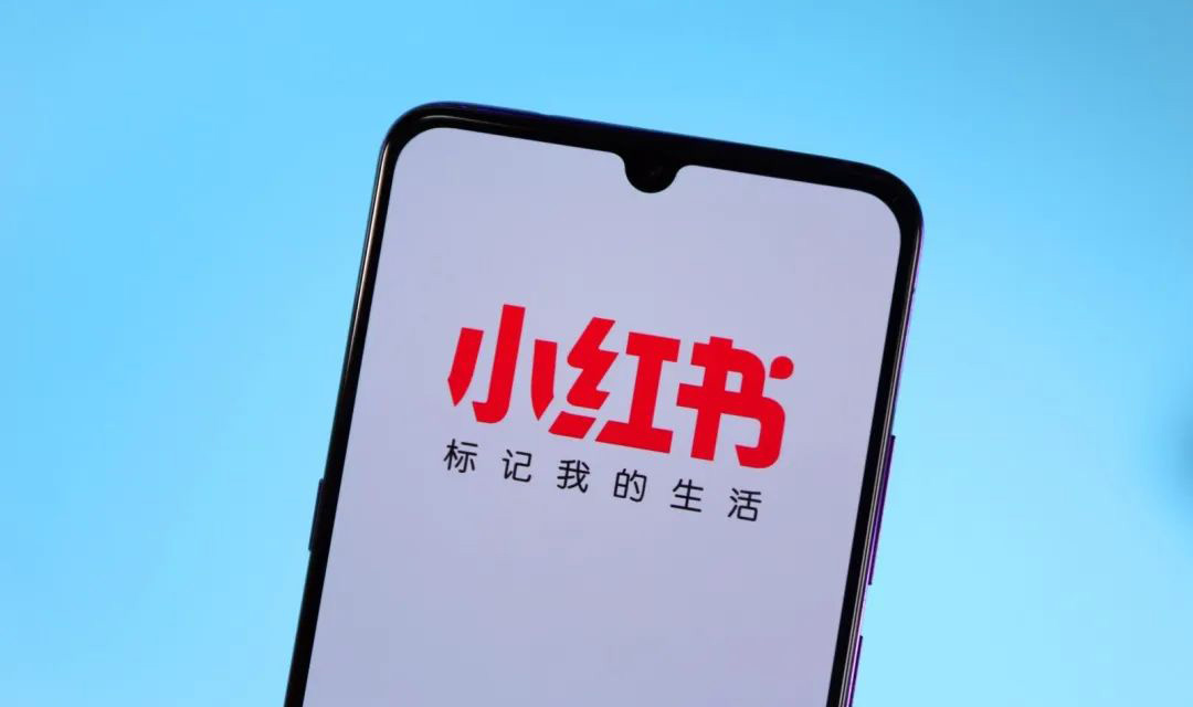 小红书杀入跨境电商，“眼红”TikTok的蛋糕