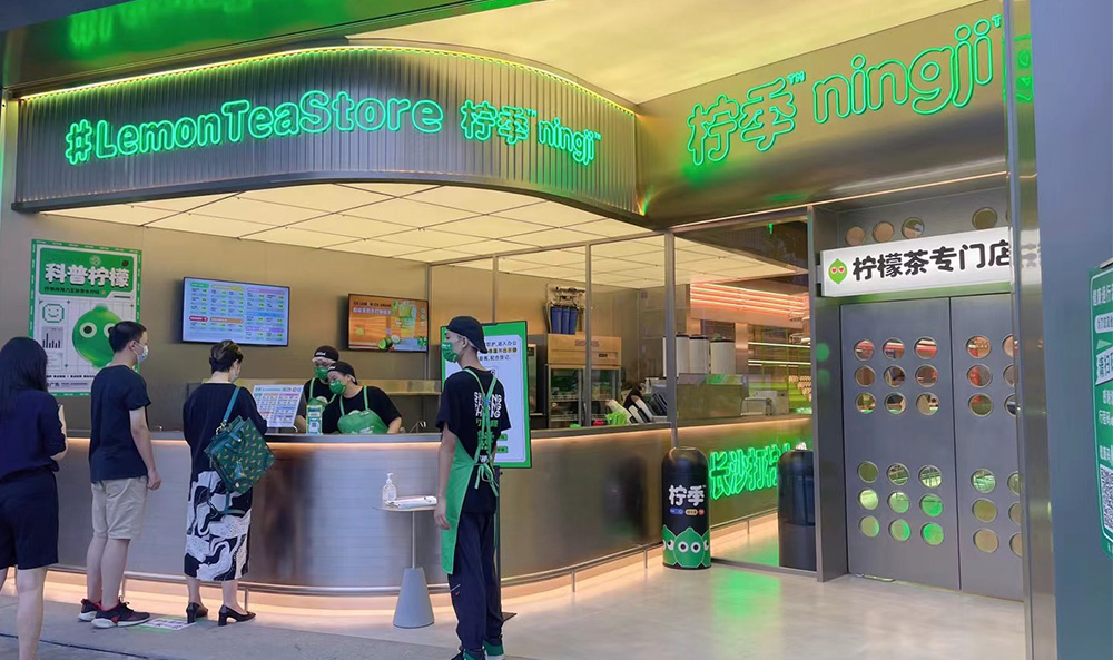「柠季」公布出海计划，茶饮求增量，唯有向外？