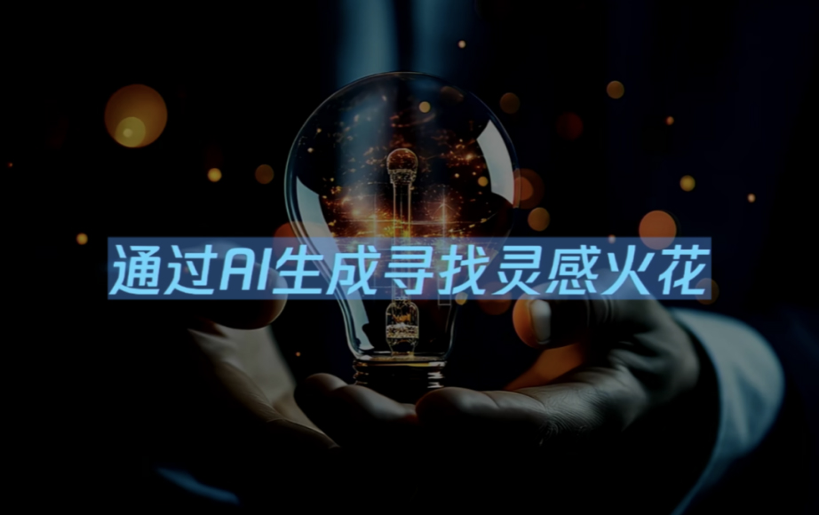 “模型一天 人间一年” 腾讯云以 AI 重构游戏产业生态