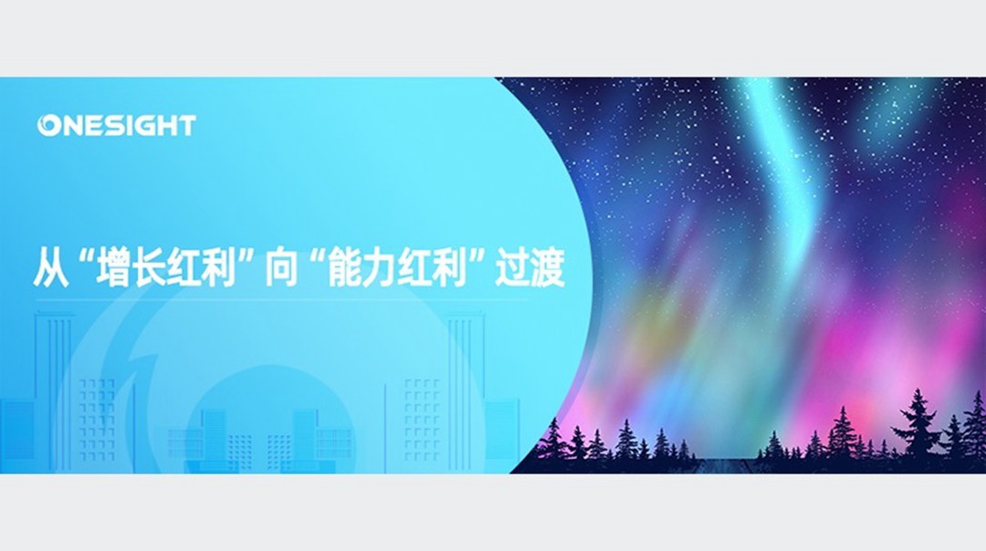 从抢市场到建壁垒：如何在全球动荡周期中构建品牌护城河