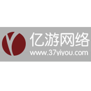 海南亿游网络有限公司