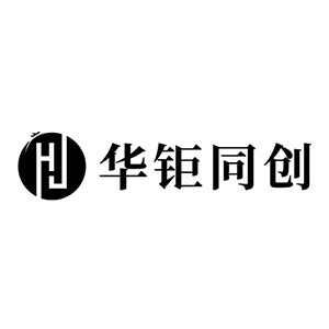 华钜同创跨境电商服务（深圳）有限公司