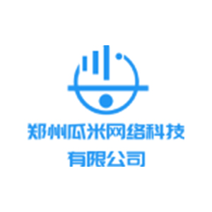 郑州瓜米网络科技有限公司