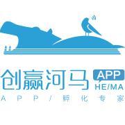 山东河马信息技术有限公司