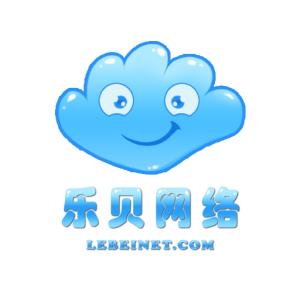 西安乐贝网络科技有限公司