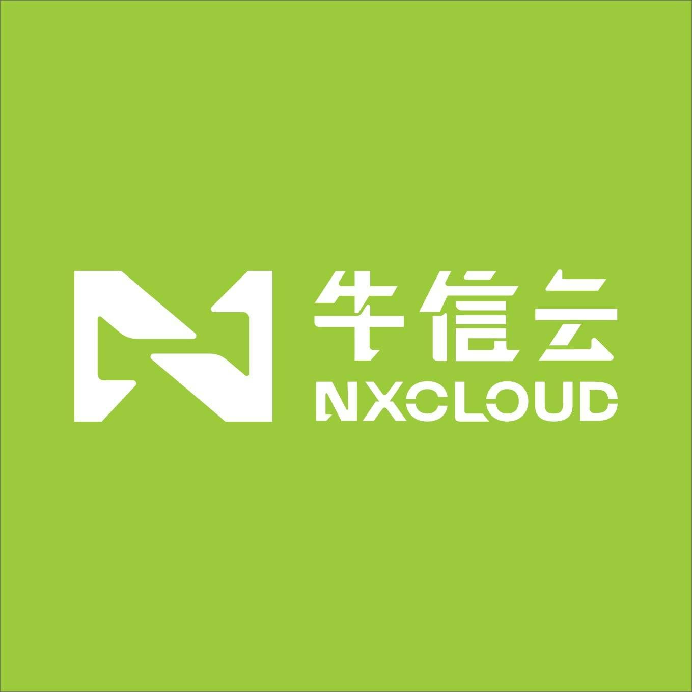 深圳牛信网络科技有限公司