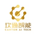 深圳市坎通智能科技有限公司