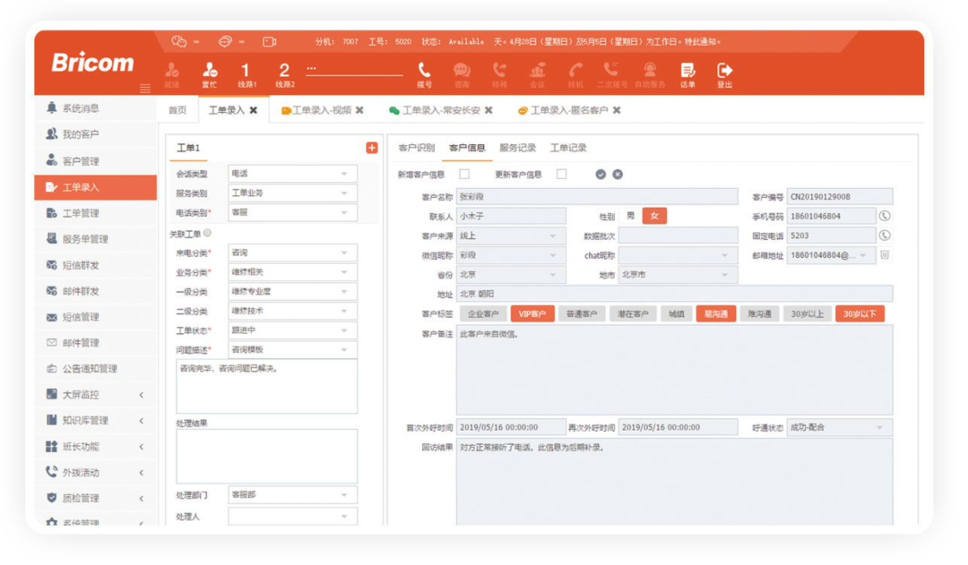 640 - 2024-03-11T162743.963.png