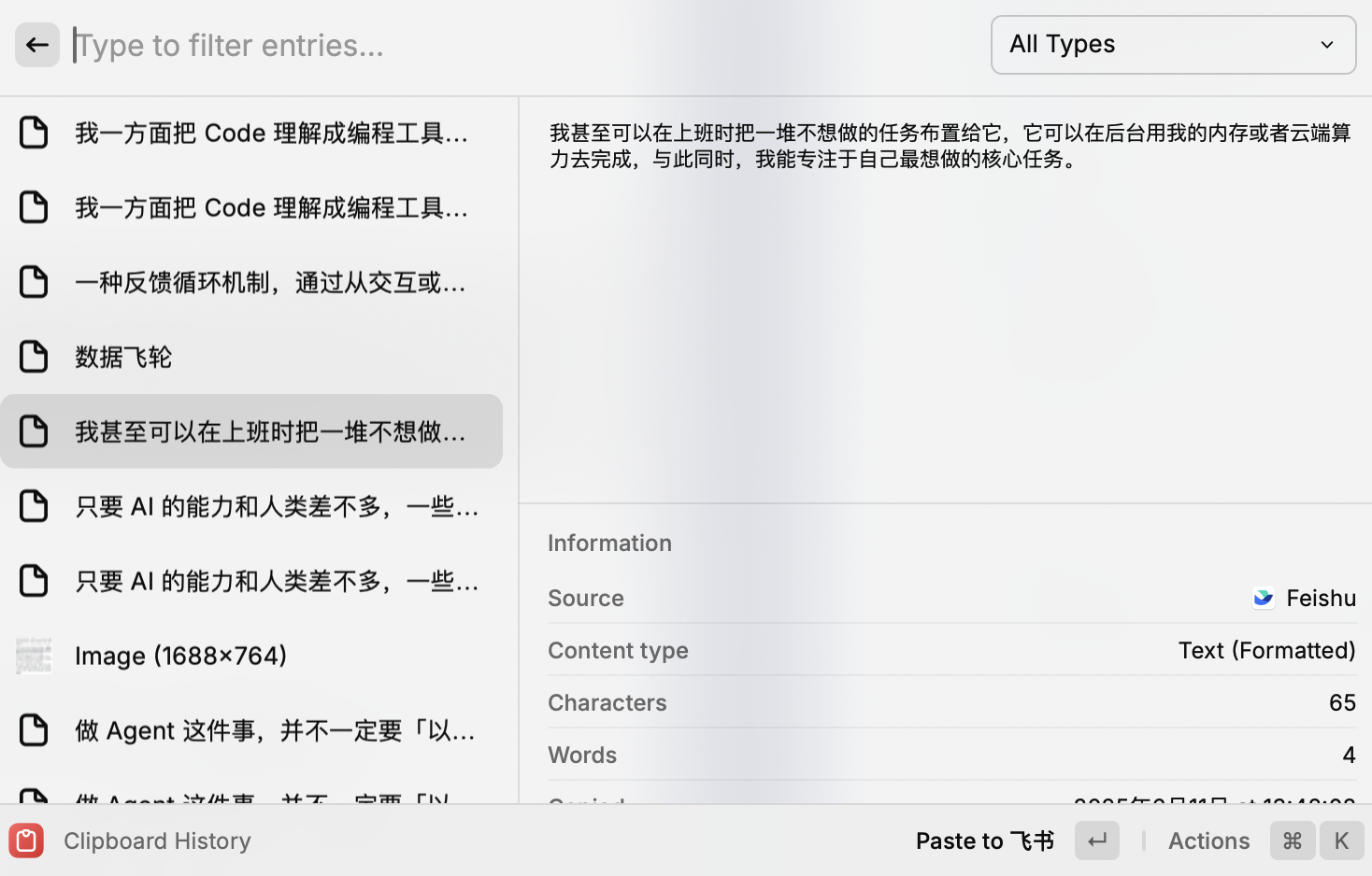 微信图片_20250619141623.png 微信图片_20250619141623.png
