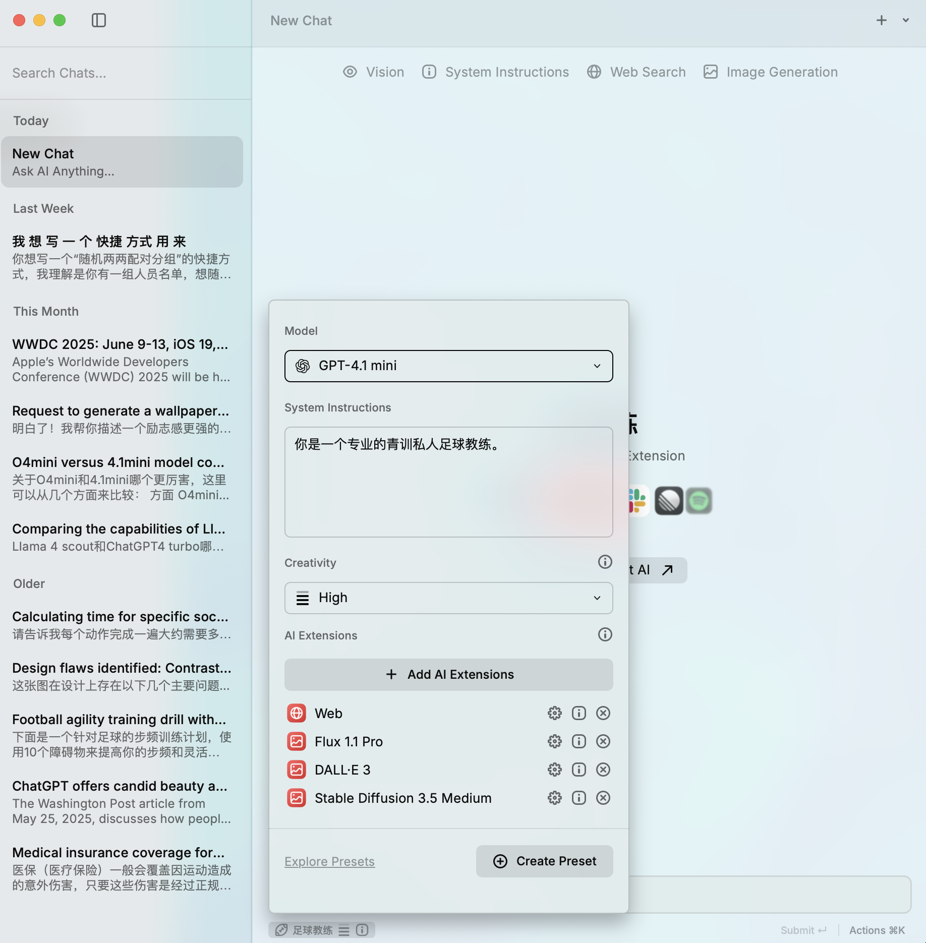微信图片_20250619141647.png 微信图片_20250619141647.png