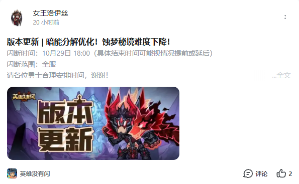 微信图片_2025-11-04_142913_190.png 微信图片_2025-11-04_142913_190.png