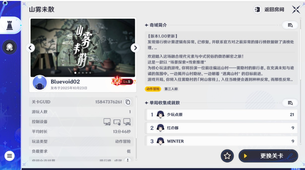 微信图片_2025-11-06_144951_835.png 微信图片_2025-11-06_144951_835.png