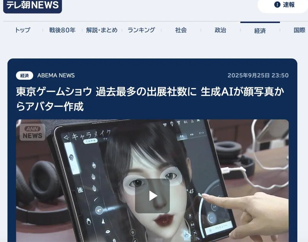 微信图片_2025-11-17_101139_592.png 微信图片_2025-11-17_101139_592.png