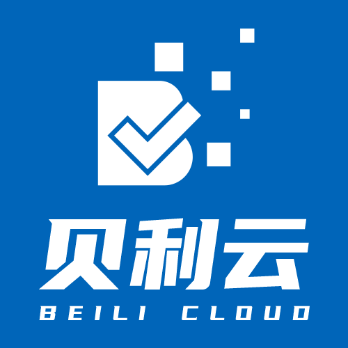福建省贝利云信息技术有限公司