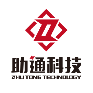 上海助通信息科技有限公司