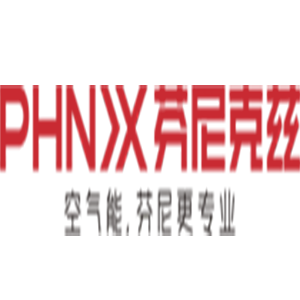 广东芬尼克兹节能设备有限公司