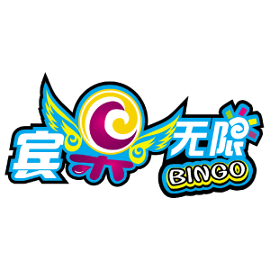 青岛宾果无限网络科技有限公司