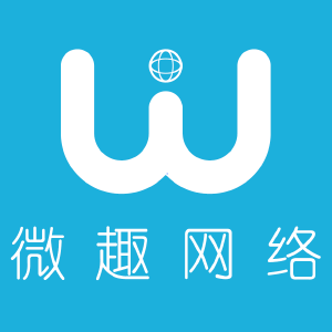 广州微趣网络技术有限公司