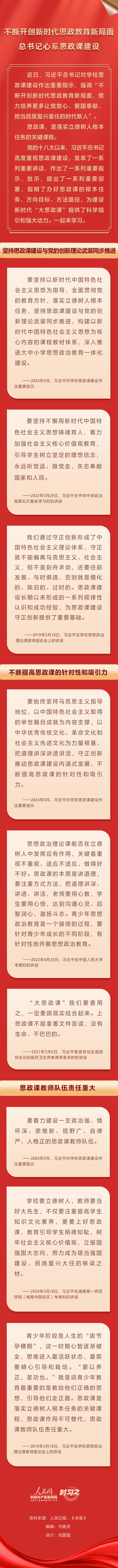 MAIN17154255386654ZNM9WEAPU_副本.jpg